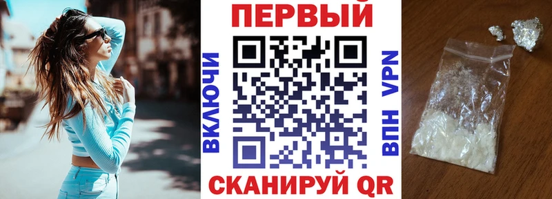 купить наркотики цена  Лабытнанги  АМФЕТАМИН Premium 