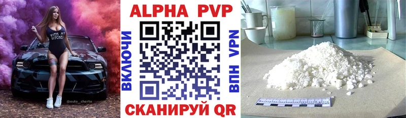 OMG ссылка  Лабытнанги  Alpha-PVP кристаллы 