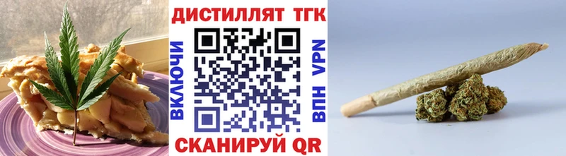 omg вход  Лабытнанги  Печенье с ТГК конопля 