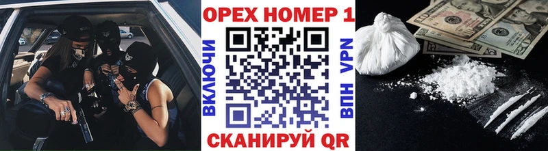 COCAIN 97%  Лабытнанги 
