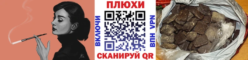 ГАШ хэш  Лабытнанги 