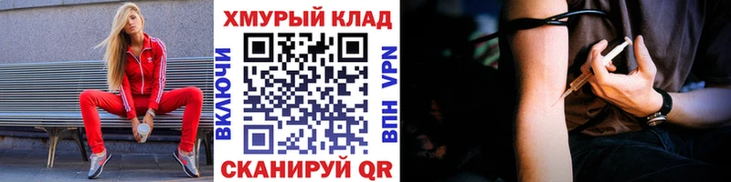 Героин Афган  Лабытнанги 