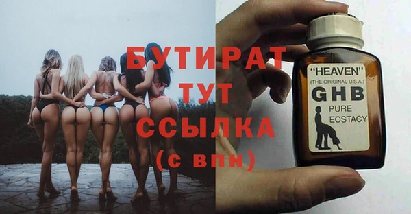 мет Балабаново