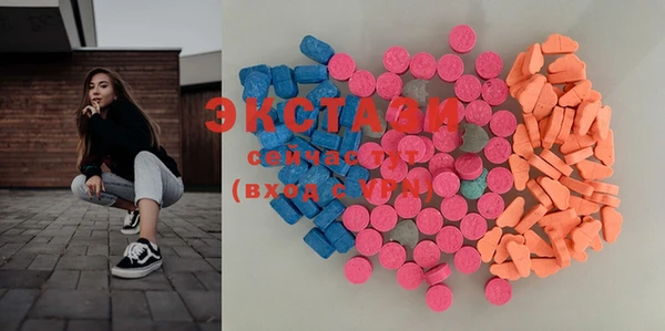 первитин Белоозёрский