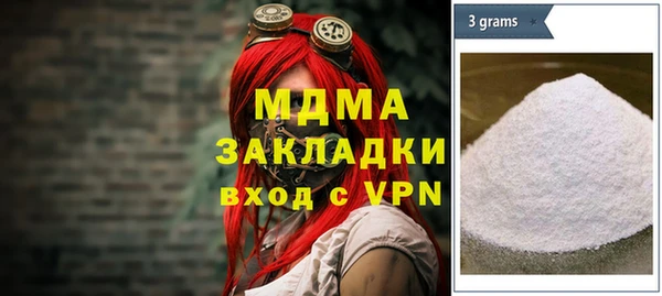 спиды Балахна