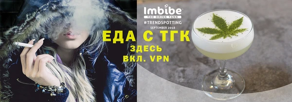 мет Балабаново