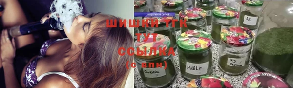 спиды Балахна