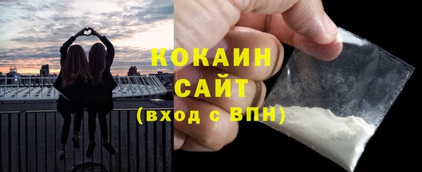 спиды Балахна