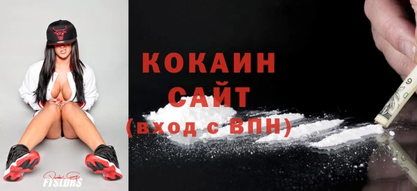 спиды Балахна