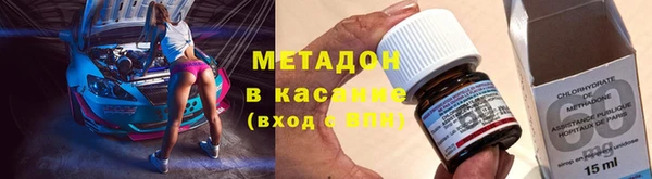 мет Балабаново