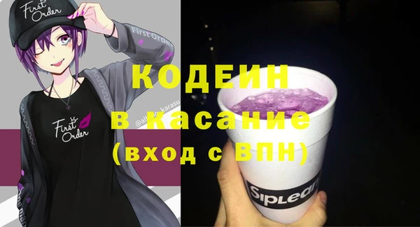 мет Балабаново