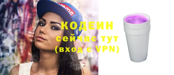 спиды Балахна