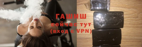 мет Балабаново