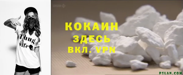 спиды Балахна