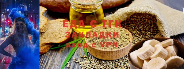 первитин Белоозёрский