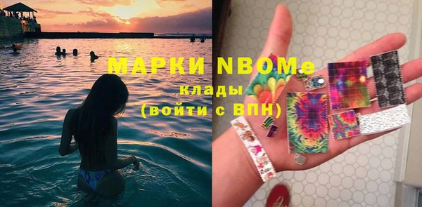 мет Балабаново