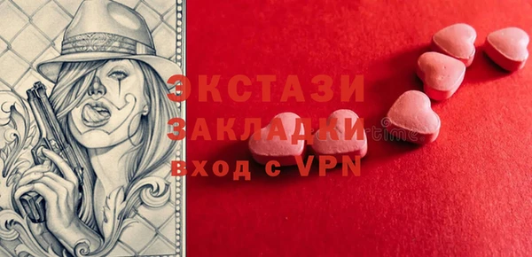 мет Балабаново