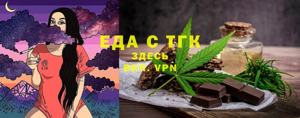 спиды Балахна