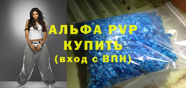мет Балабаново