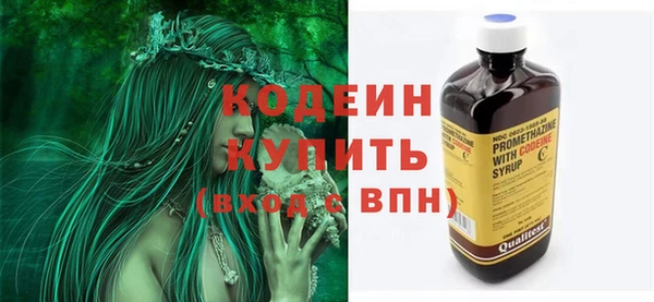 спиды Балахна