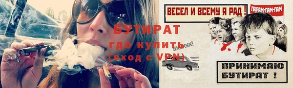 прущая мука Баксан