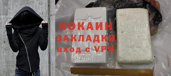 спиды Балахна