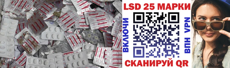 цена   Лабытнанги  LSD-25 экстази кислота 