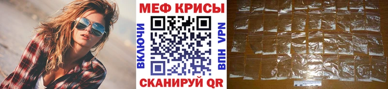 закладки  Лабытнанги  МЕФ mephedrone 