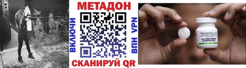 МЕТАДОН methadone Лабытнанги