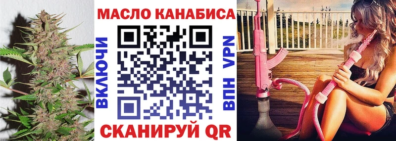 гидра ONION  Лабытнанги  ТГК вейп с тгк 