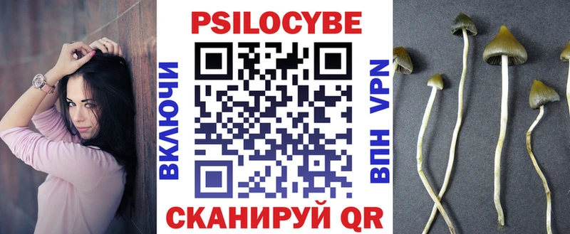 где купить наркоту  Лабытнанги  Галлюциногенные грибы ЛСД 