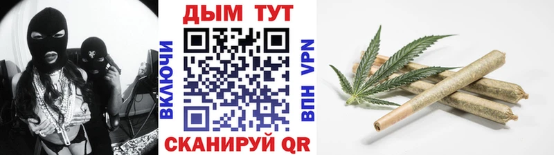 Бошки Шишки индика  Лабытнанги 